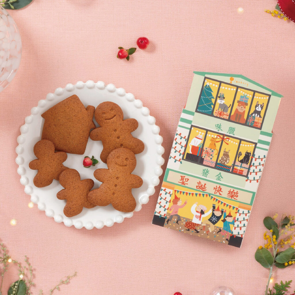 iBakery聖誕蜂蜜薑餅禮盒