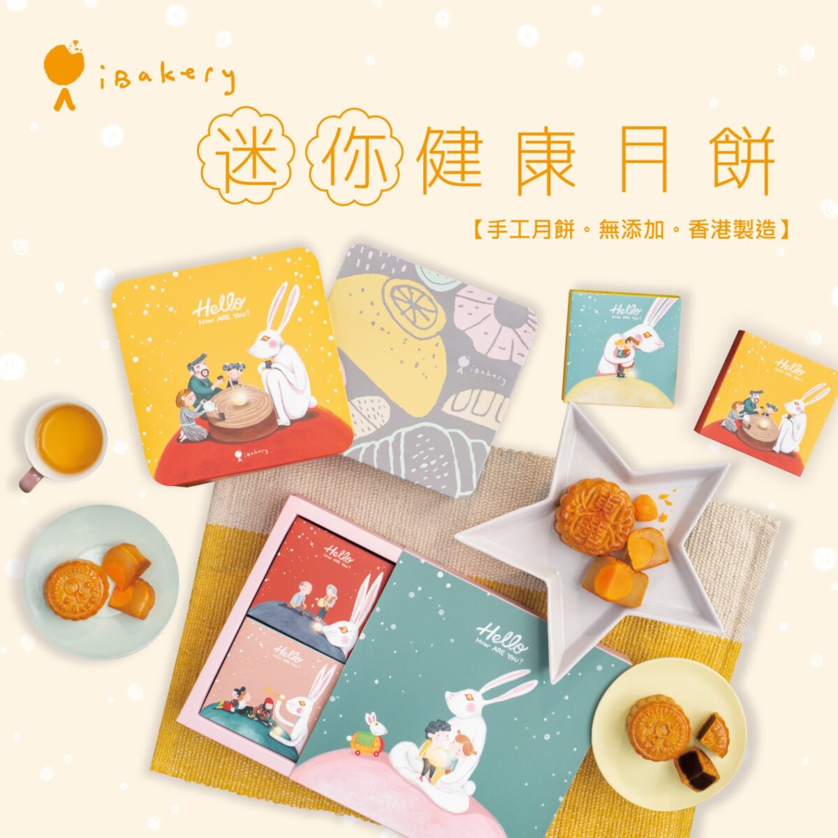 【🌕中秋預訂優惠．百分百香港手工製作月餅2022🥮】