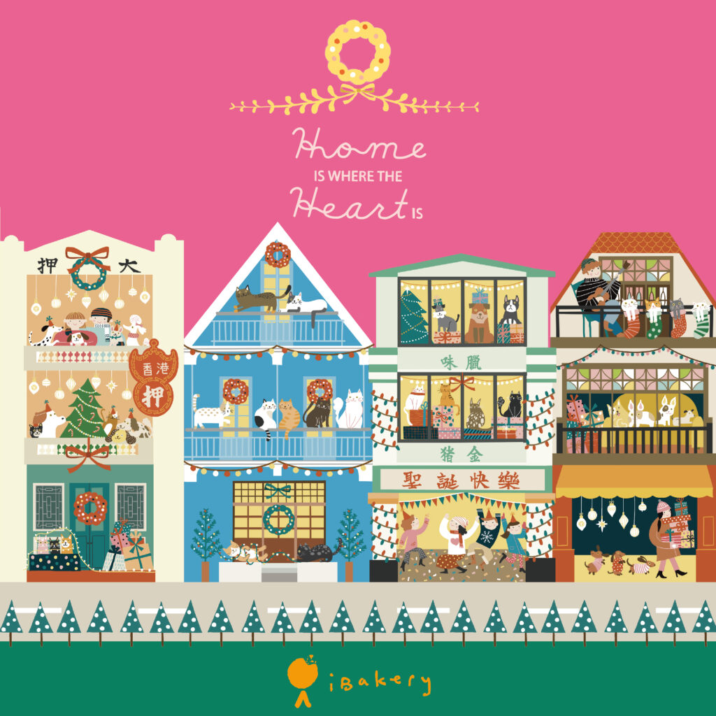 iBakery Xmas 2025